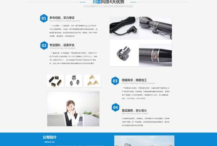 东莞网站建设公司哪家 - 东莞网站建设公司哪家好