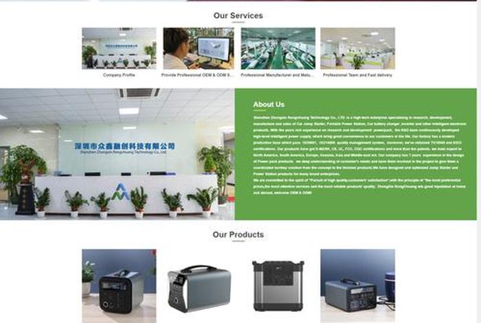 b2b网站大全红杏；做b2b网站
