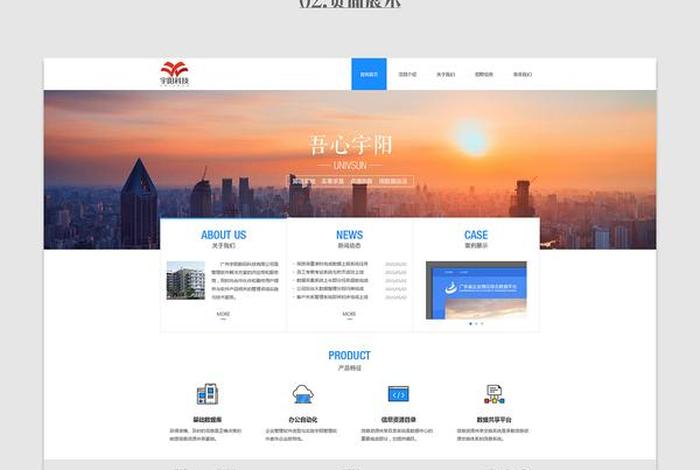 web网页制作成品 web静态网页模板