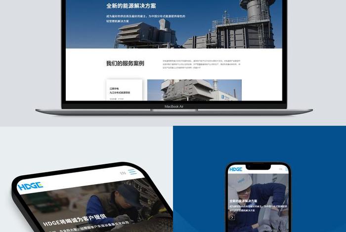 高端网站建设哪个平台好、高端网站有哪些