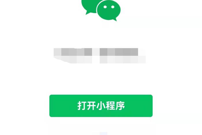 html5网页制作 h5制作小程序