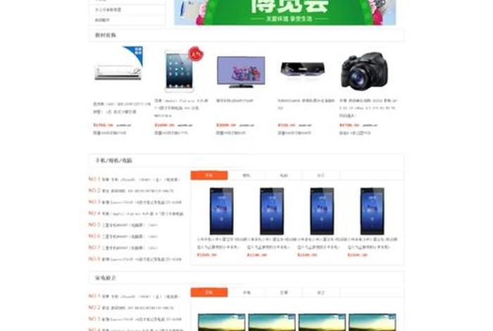 dw软件制作网页，dw网页制作编程开发更新时间