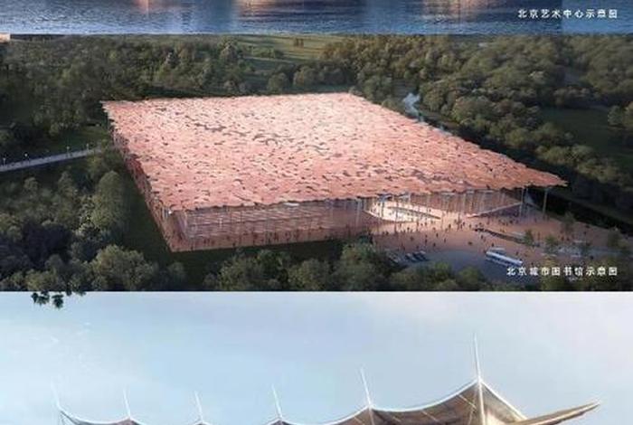 北京建投公司，北京建投公司全名