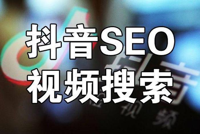 seo1视频发布会、seo发布工具