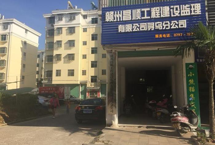 赣州建筑工程有限公司、江西赣州建筑公司前十名