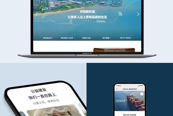 公司网站建立 公司网站建立注意事项
