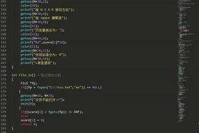html代码大全贪吃蛇 贪吃蛇游戏js源码