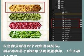 h5如何进入下一面、ih5中另外一张图片动一下