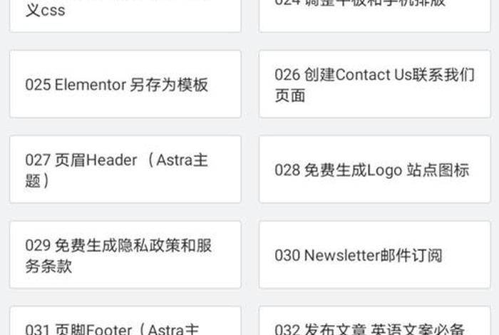 wordpress添加内容；WordPress最新版本下载