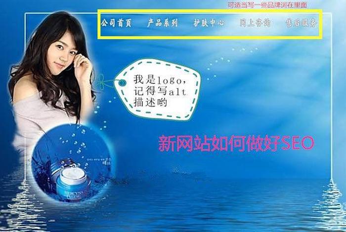 seo顾问服务内容大全 - 企业seo技术顾问