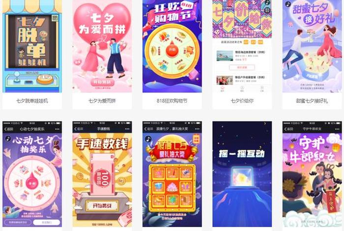 h5页面制作网站免费；货到付款H5网站页面