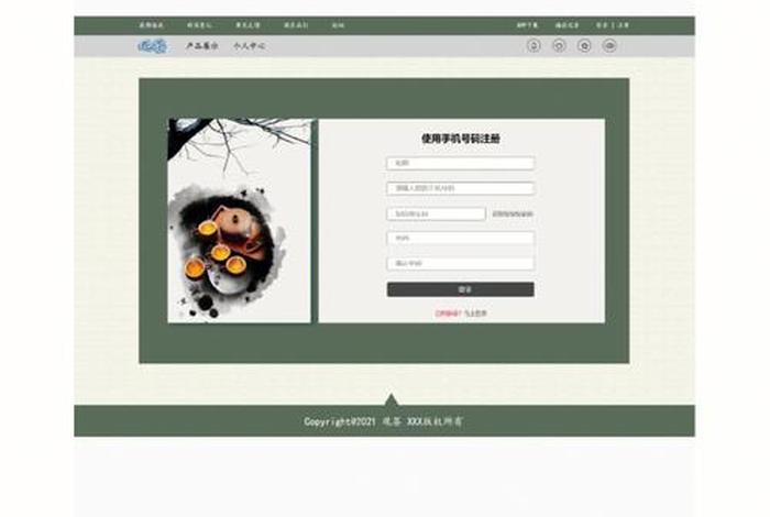 html网页设计代码作业免费、html5和css作业题目