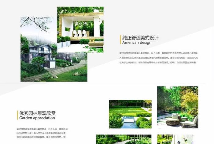 高端公司网站建设 - 高端公司网站建设方案