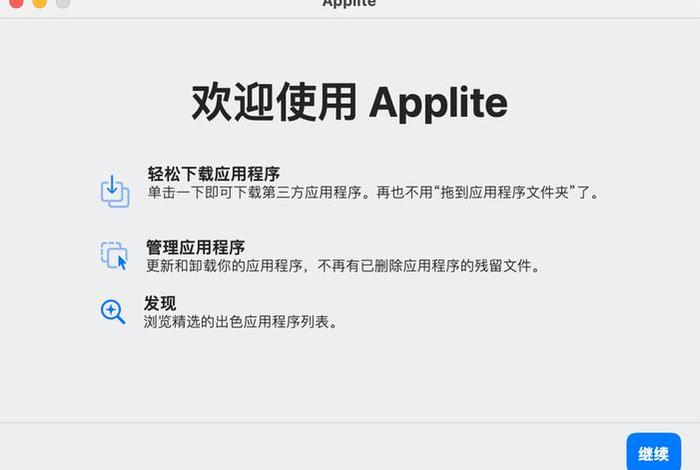 10个免费且强大的开源软件；开发软件app