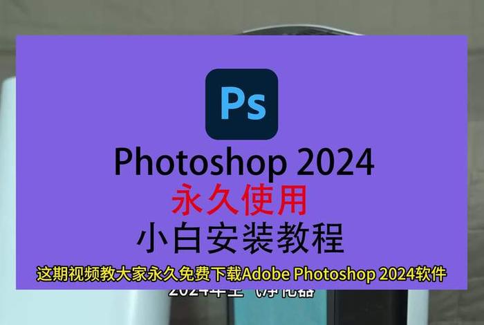 ps自学教程网免费、有哪些免费学ps的网站