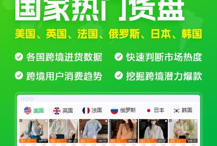 amazon日本亚马逊官网 日本亚马逊代购平台