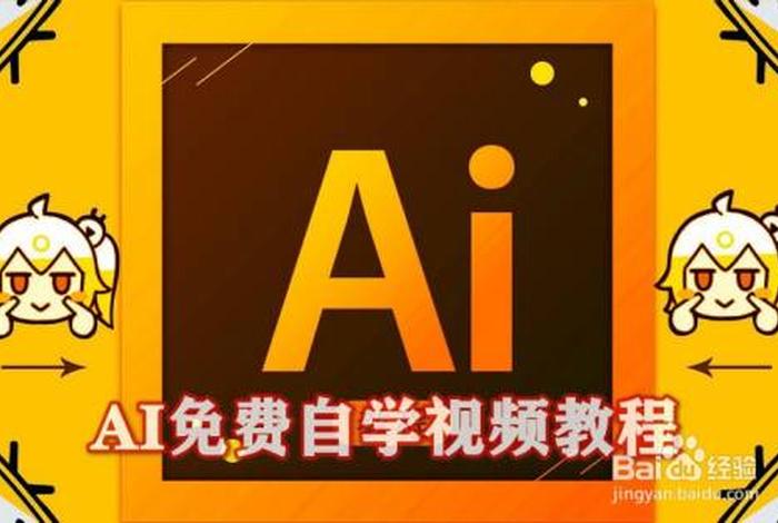 51自学网免费 我要自学网视频教程免费下载