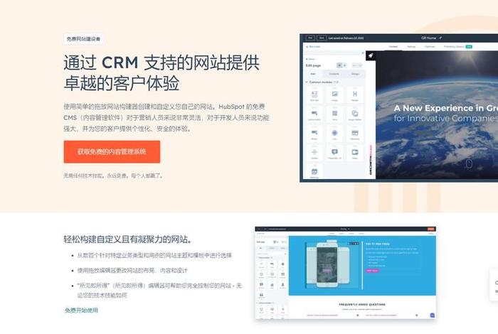 wix建站服务器、cms建站步骤