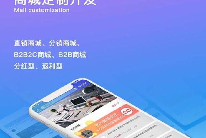 app网站开发公司 网站app开发外包公司