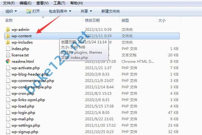 wordpress如何 wordpresscom下载