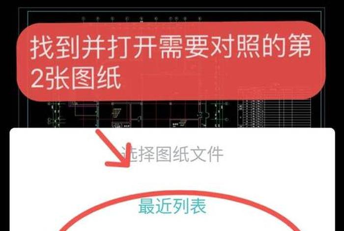 cad自学网，cad电脑版下载与安装教程