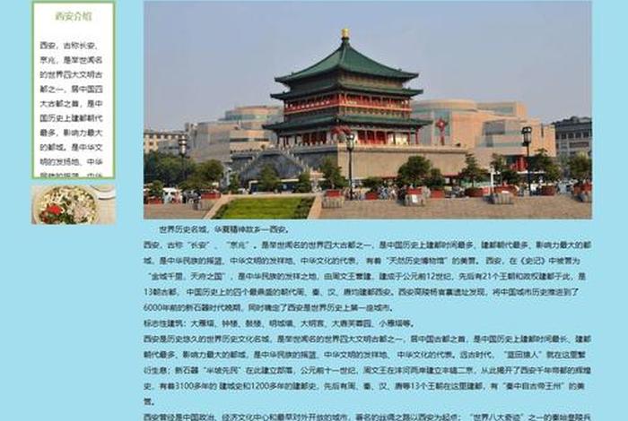 dw网页设计方案，DW网页设计怎么做