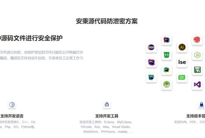 不给公司源代码公司可以吗（开发软件不给源代码）