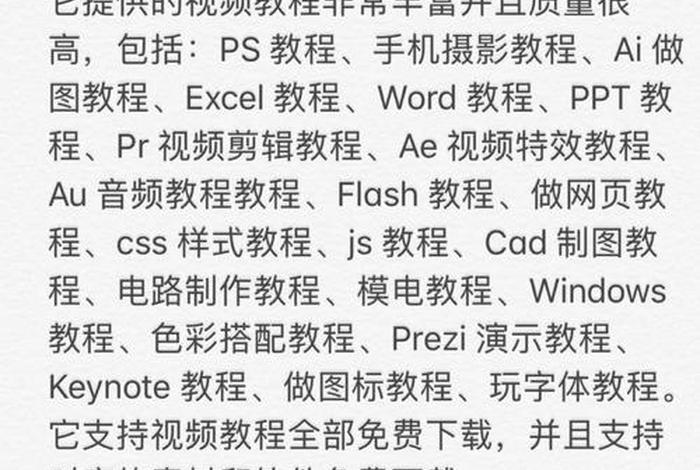 oeasy免费自学网站官网是多少、免费自学网站有哪些