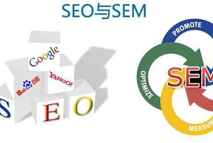 seosem是什么意思、seong是什么意思