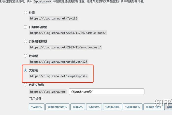 wordpress本地建站教程；wordpress建站服务