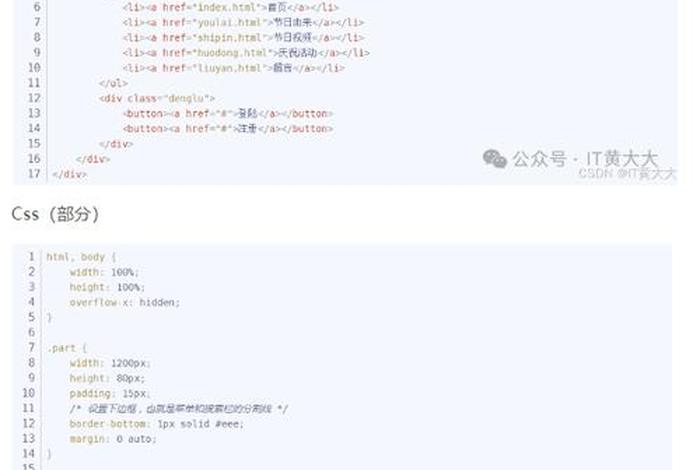dw软件制作网页，dw网页制作编程开发更新时间