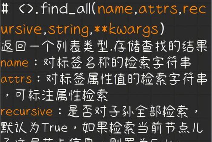 html零基础学编程；HTML怎么学