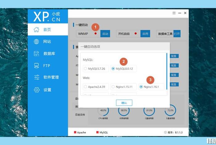 wordpress app怎么用 wordpress安卓版下载