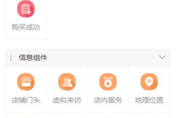 查看商城 怎么看微信商城