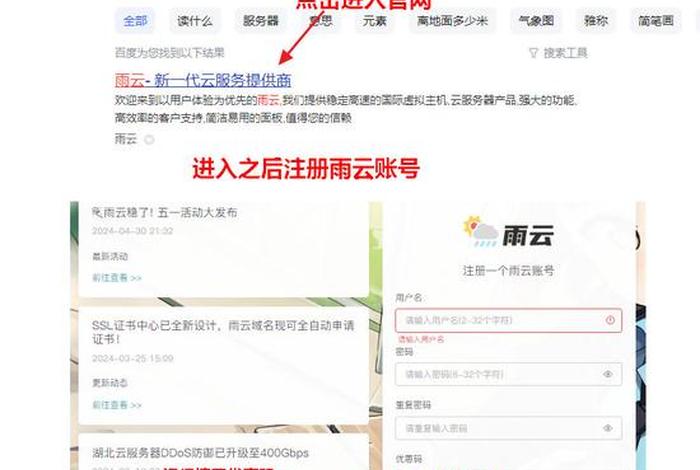 Wordpress服务器该怎么选 wordpress建站步骤