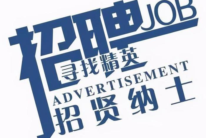 东莞外贸业务招聘 东莞外贸业务员基本工资
