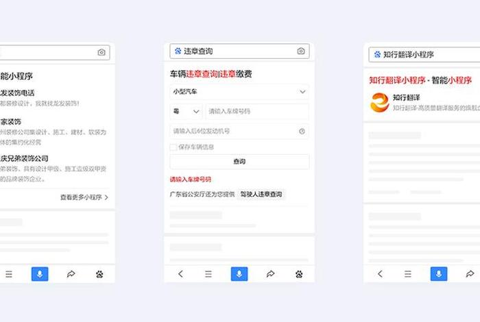 橙子建站公司做过哪些项目，橙子建站坑人吗