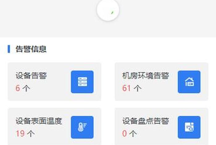 H5下一页出来速度太慢怎么弄 vue首页加载速度过慢