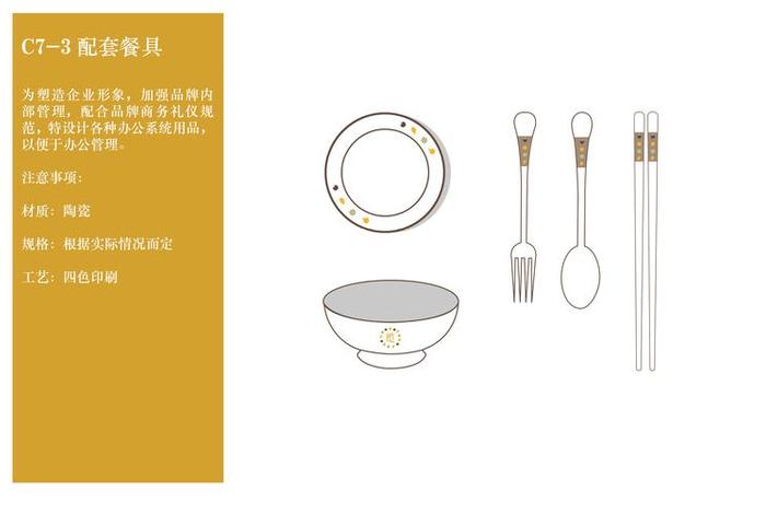 100个排版设计案例、vi手册排版设计案例