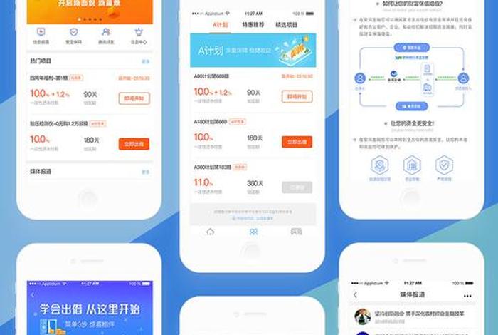 app制作软件哪个最好、手机免费自制app软件