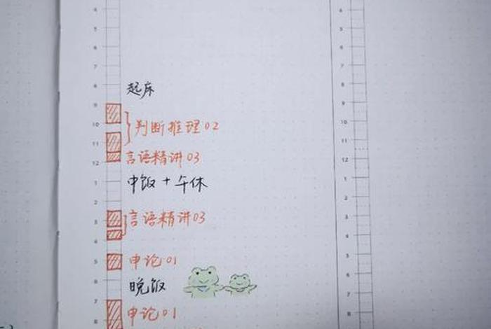 SEO案例分析推理笔记（seo案例分析推理笔记）