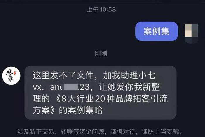 seo短视频引流，怎么样短视频引流变现