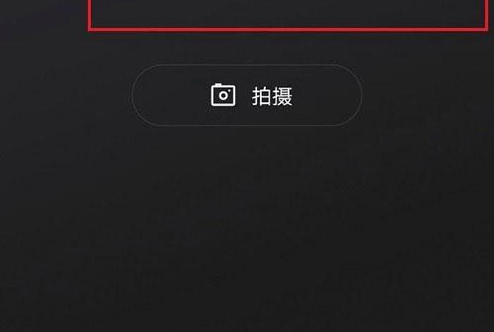 app制作教程视频全集；阿喵影的使用方法