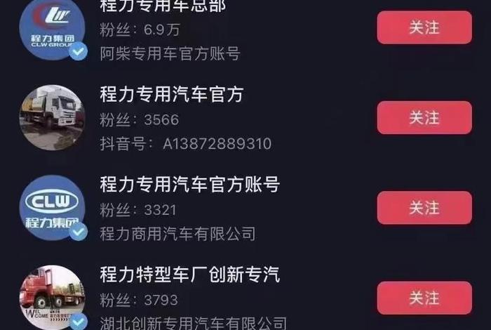 seo顾问服务公司霸屏推广 seo顾问收费