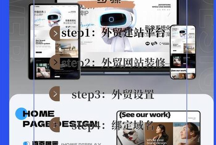 独立站建站需要多少钱 - 独立站建站需要多少钱？