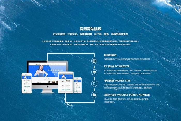 公司网站建立 公司网站建立注意事项
