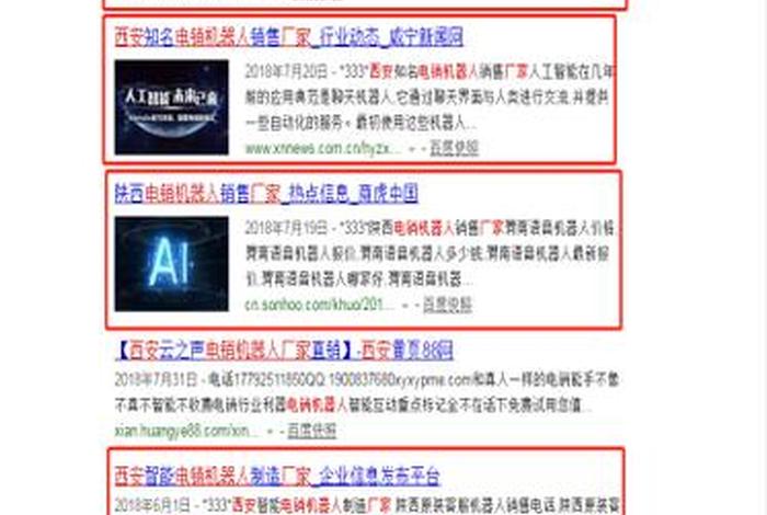 seo短视频网页入口营销、成品短视频app源码的优点