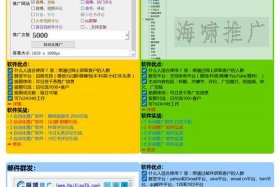 2024免费网站推广；十大免费网站推广入口