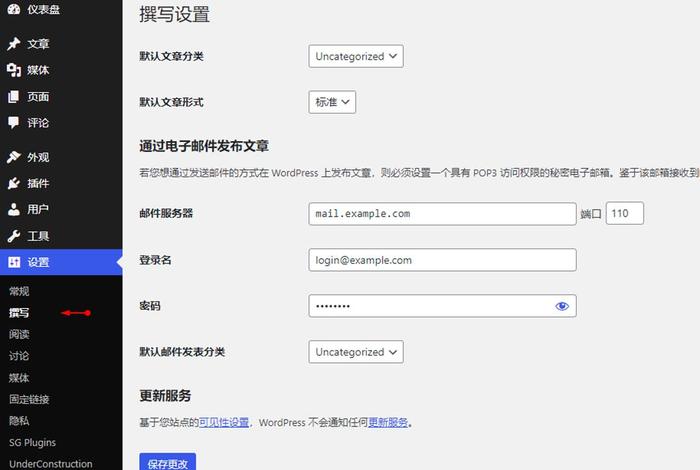wordpress上怎么看文、wordpress怎么看别人的文章