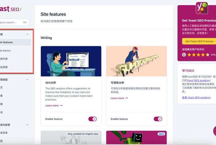 wordpress app主题、wordpress打包APP插件